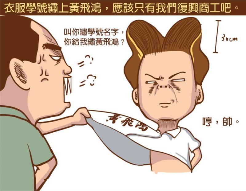 以前高中生VS現在高中生，每一張都中肯到害人狂笑到直不起腰啊
