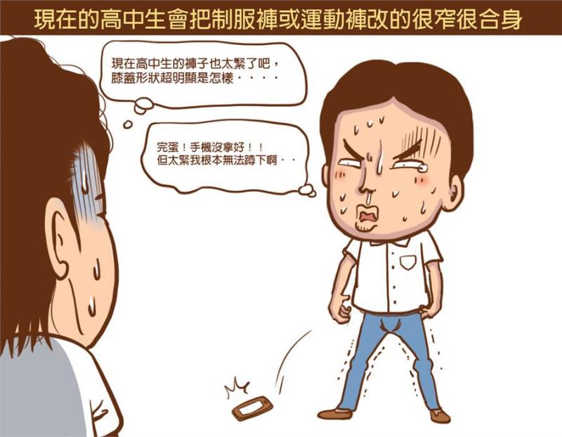 以前高中生VS現在高中生，每一張都中肯到害人狂笑到直不起腰啊