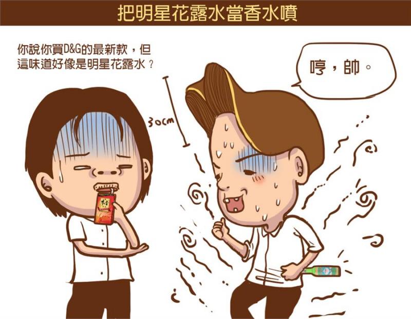 以前高中生VS現在高中生，每一張都中肯到害人狂笑到直不起腰啊