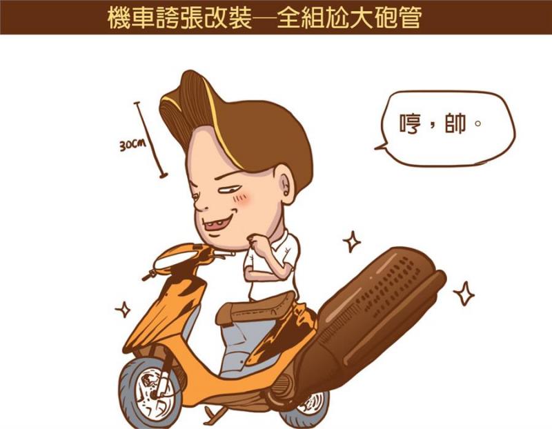 以前高中生VS現在高中生，每一張都中肯到害人狂笑到直不起腰啊