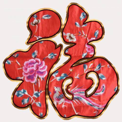 恭喜您，您真幸運，一大清早您就見佛了！請接福 
