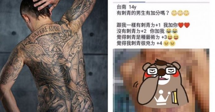 覺得是藝術的++！14y屁孩秀「半身大面刺青」霸氣外露...網全笑翻：這慈孤觀音？