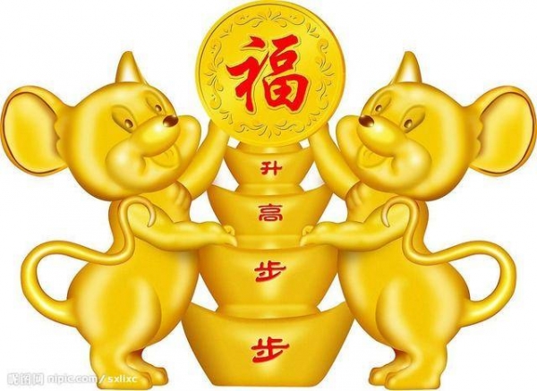 家裡有屬鼠的人嗎，有就不得了！分享出去，會為屬鼠的人帶來好運！