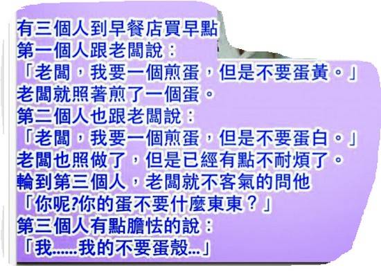 笑死了，打錯一個字，竟然…真誇張！