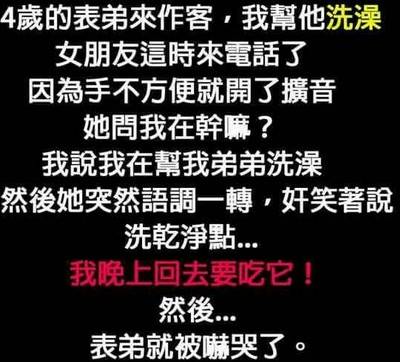 笑死了，打錯一個字，竟然…真誇張！