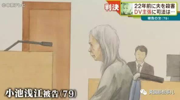 老婦殺死家暴丈夫後藏屍家中20年，如今為保護兒子選擇向警方自首！