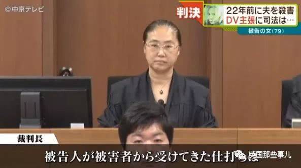 老婦殺死家暴丈夫後藏屍家中20年，如今為保護兒子選擇向警方自首！