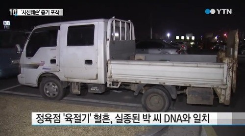 「你媽在切肉機裡....」碎屍DNA抖真相　毒男對阿嬤求愛不成就開殺