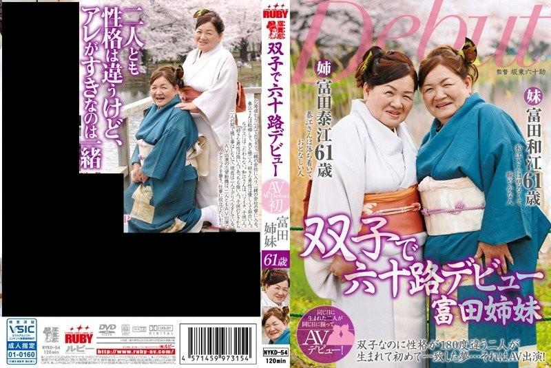 「你媽在切肉機裡....」碎屍DNA抖真相　毒男對阿嬤求愛不成就開殺