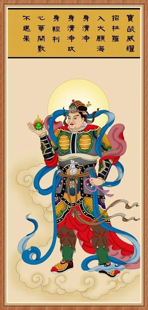 十二生肖有十二位護法菩薩（為自己和家人轉一次！）