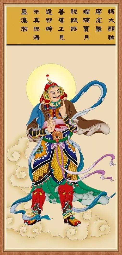 十二生肖有十二位護法菩薩（為自己和家人轉一次！）