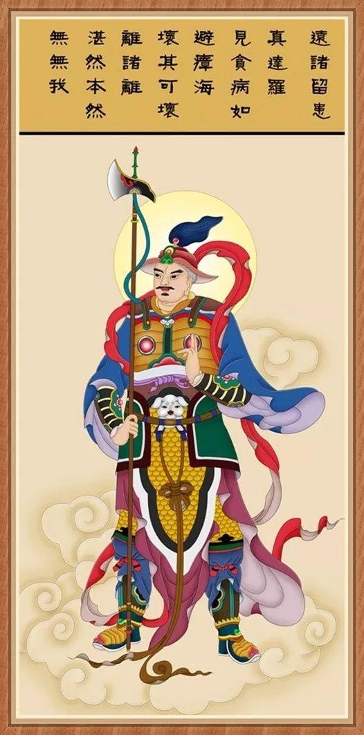 十二生肖有十二位護法菩薩（為自己和家人轉一次！）