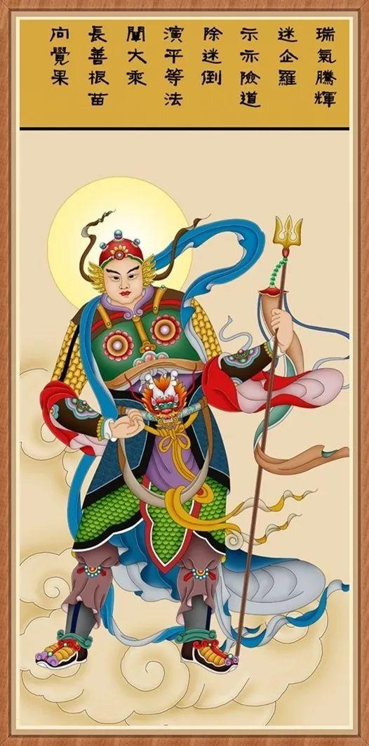 十二生肖有十二位護法菩薩（為自己和家人轉一次！）