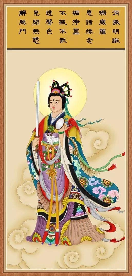 十二生肖有十二位護法菩薩（為自己和家人轉一次！）