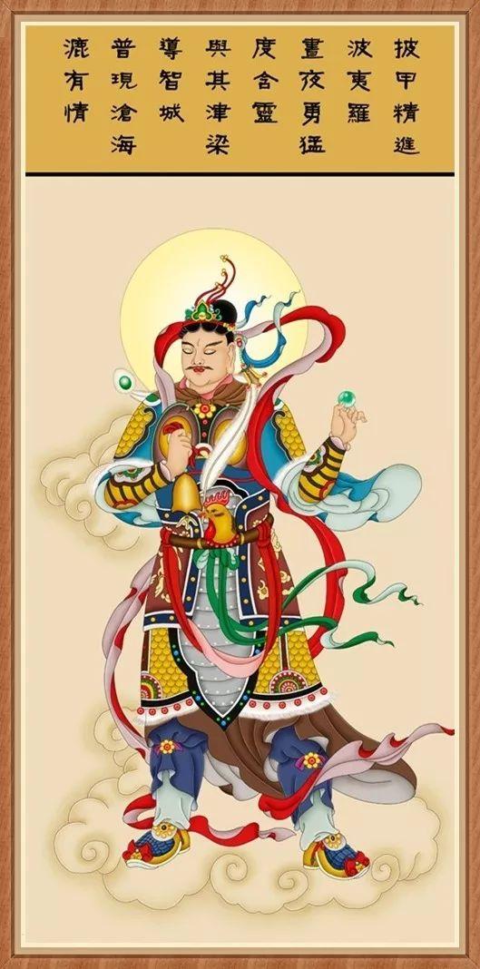 十二生肖有十二位護法菩薩（為自己和家人轉一次！）