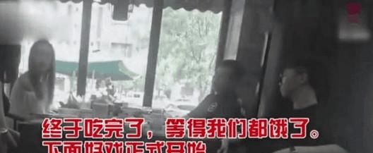 拜金女帶閨蜜相親，不理男子狂點17道菜，男子只用一招，拜金女吃癟還對他沒辦法
