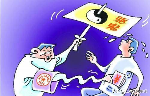 聽信「半仙」妖言欲把「蛇仙」趕出體外，丈夫將妻子雙手綁在身前，用鞭子抽打致死！一對兒女全程目睹…