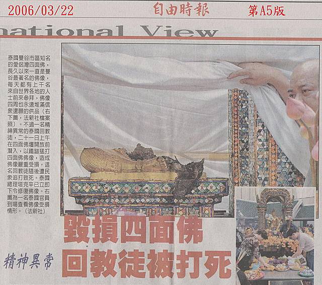 泰國四面佛居然不是「佛」！四面佛5大禁忌，不要亂拜！很多人都拜錯!!