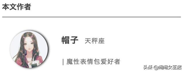 12星座都是哪種類型的上班「卒」 