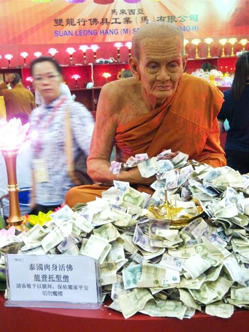 真人肉身活佛，三百年多年未閉眼！轉發之人，增福無量！