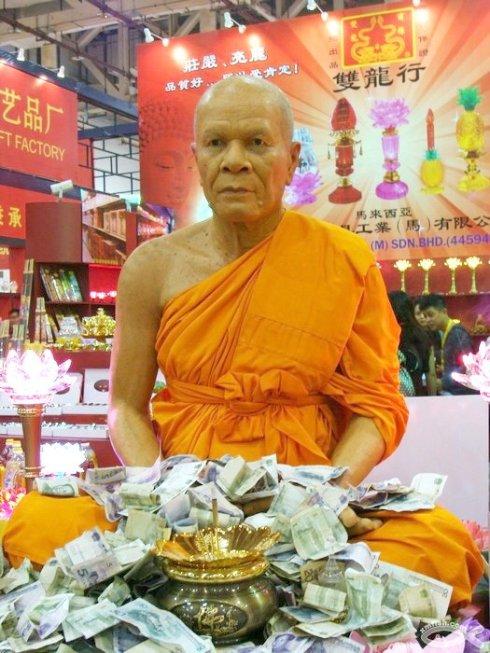 真人肉身活佛，三百年多年未閉眼！轉發之人，增福無量！