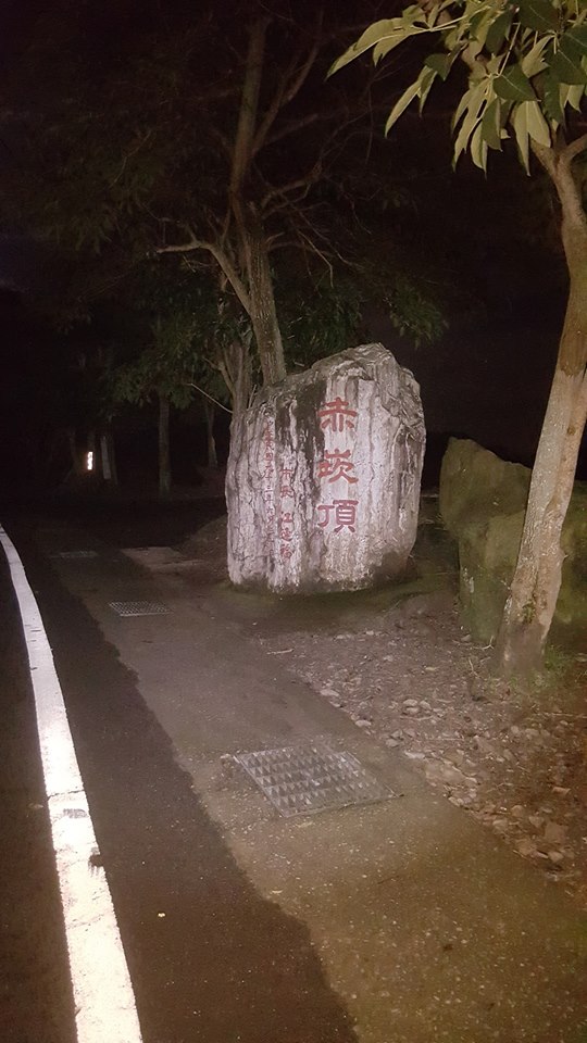 13屁孩凌晨飆台中136縣道擾山神！詭異老人招手「指天機」，網友奔往巡查驚見「藤蔓纏輪」恐怖車禍！ 