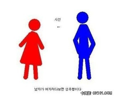 女生OK 男生NG　當男人真的好痛苦 