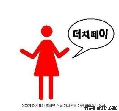 女生OK 男生NG　當男人真的好痛苦 