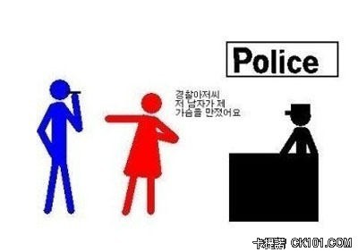 女生OK 男生NG　當男人真的好痛苦 