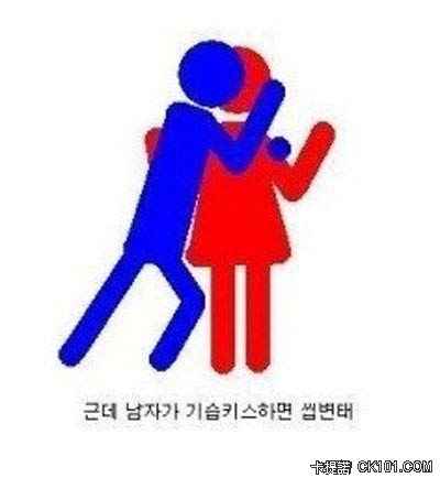 女生OK 男生NG　當男人真的好痛苦 