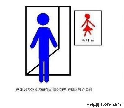 女生OK 男生NG　當男人真的好痛苦 