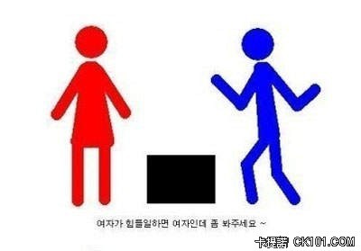 女生OK 男生NG　當男人真的好痛苦 
