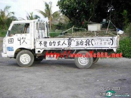 哈哈！牛人，牛事真不少啊！(33P) - 世界探索 - 人身保險,境界,旅行家