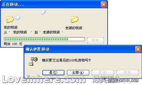 哈哈！牛人，牛事真不少啊！(33P) - 世界探索 - 人身保險,境界,旅行家
