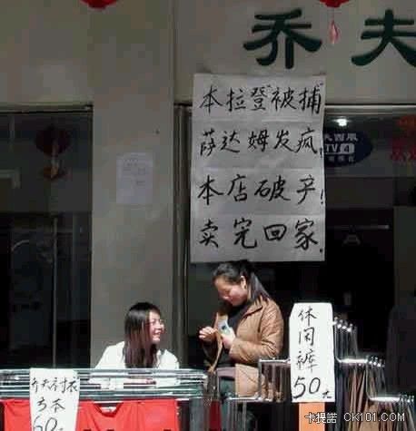 哈哈！牛人，牛事真不少啊！(33P) - 世界探索 - 人身保險,境界,旅行家