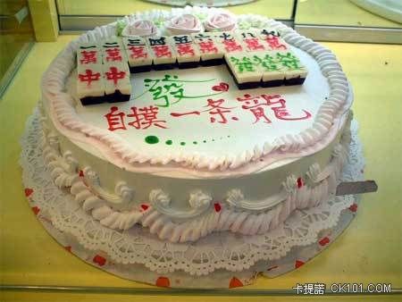 哈哈！牛人，牛事真不少啊！(33P) - 世界探索 - 人身保險,境界,旅行家