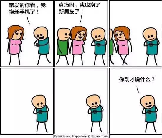 手機正毀滅我們，每一張照片都是真相！