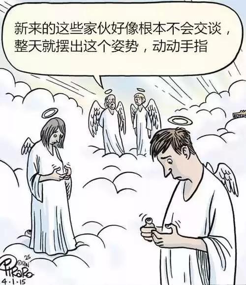 手機正毀滅我們，每一張照片都是真相！