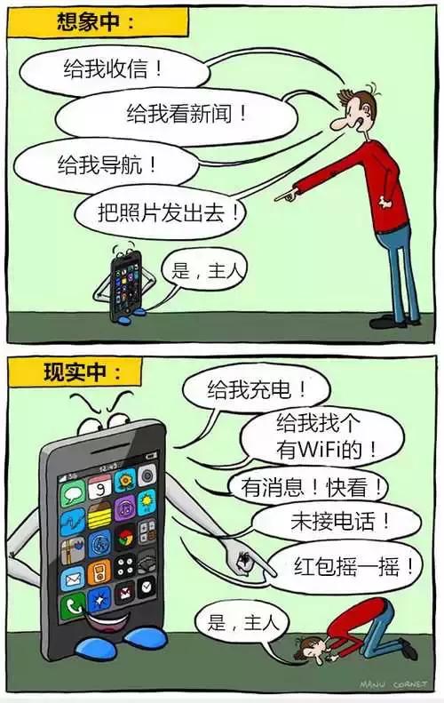 手機正毀滅我們，每一張照片都是真相！