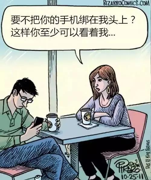 手機正毀滅我們，每一張照片都是真相！