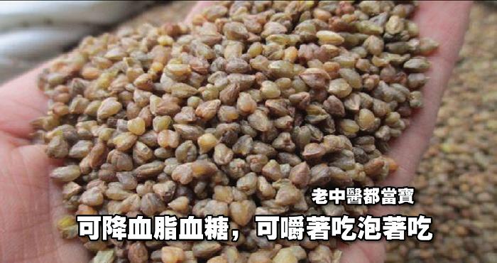 可降血脂血糖，可嚼著吃泡著吃，老中醫都當寶