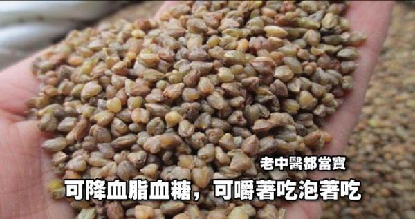 可降血脂血糖，可嚼著吃泡著吃，老中醫都當寶