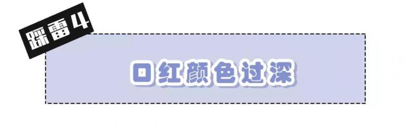 直男最受不了的5種妝容，第3個巨丑！你中了沒？