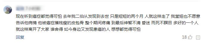 台灣名嘴安樂死畫面公開，兒子邊哭邊說：好，不痛了……癌痛到底有多可怕？