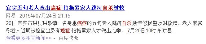 台灣名嘴安樂死畫面公開，兒子邊哭邊說：好，不痛了……癌痛到底有多可怕？