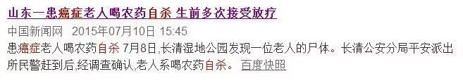 台灣名嘴安樂死畫面公開，兒子邊哭邊說：好，不痛了……癌痛到底有多可怕？