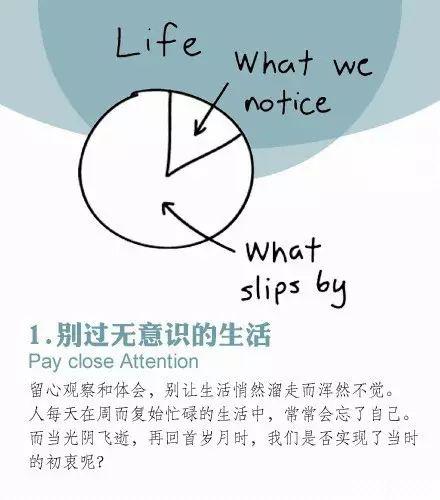 思想｜杜克大學：每個人都應該具備的14種思維方式