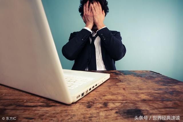 富人不占便宜，貴人不耍脾氣