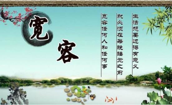 做人不能丟的五張底牌