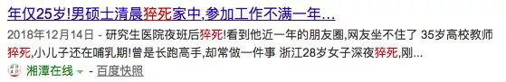 注意！一天中這個時刻最危險，做這幾件事小心送命 -ZAKER新聞